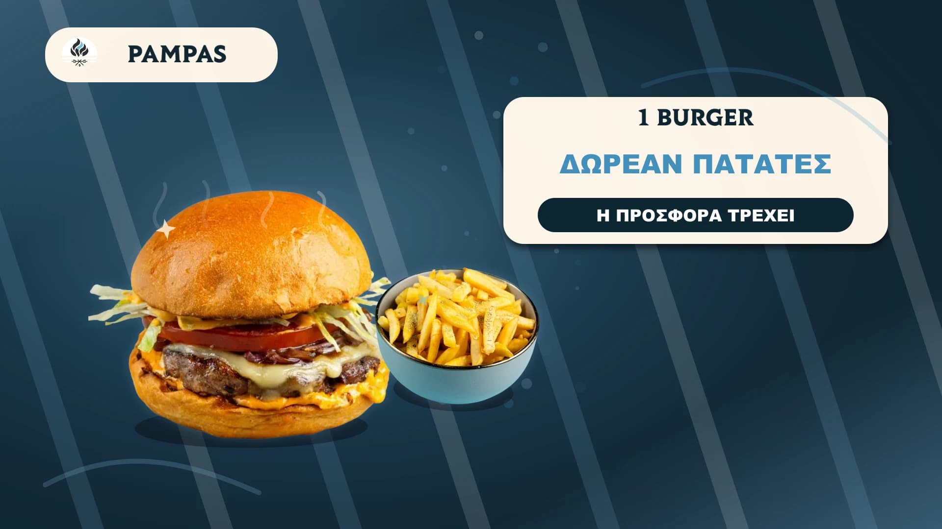 Burger + free fries promo poster